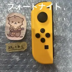 Nintendo Switch joy-con(ジョイコン) 左 フォートナイト
