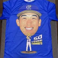 山本ゆうだい50 交流戦 SERIES2024 ユニフォーム