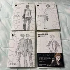 【未開封】特装版BOX 色紙 PSYCHO-PASS 小説 0 上下 ドラマCD 2025年最新】PSYCHO-PASS 特装版の人気アイテム - メルカリ