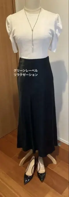 美品　グリーンレーベルリラクゼーション　マーメイド　サテンスカート 36 黒