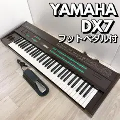値引きok　YAMAHA DX 7 ジャンク 2025年最新】yamaha dx7 ジャンクの人気アイテム - メルカリ