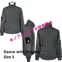 【美品】ダンスウィズドラゴンDWDライトブルゾン・撥水・ストレッチ・経理・L