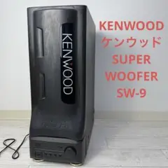 KENWOOD　SUPERWOOFER SW-9 Kenwood Mod SW-9: Potente Super Woofer Vintage | TikTok