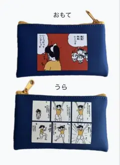 【新品未使用】⭐️クレヨンしんちゃん フラットミニポーチ
