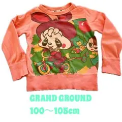 GRAND GROUND トレーナー 100~105cm