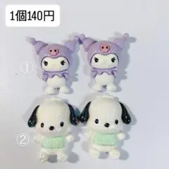 リオ 大きめデコパビーズ