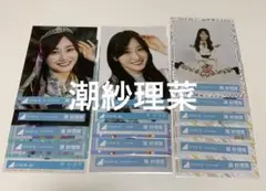 日向坂46 潮紗理菜　生写真まとめ売り14枚