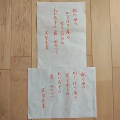 Item thumbnail for item 0d1b0ebf-12c9-4adf-ad5e-4335370a5215