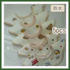 防水スタイベビースタイよだれかけつけ襟エプロン360度ガーゼまとめ売り新品S▽