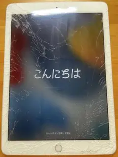 Apple iPad 本体 画面ひび割れ