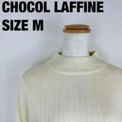 CHOCO LAFFINE リブ編みサマーニット薄手無地ハイネック【A-335】