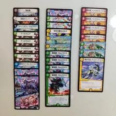 デュエルマスターズ カードセット