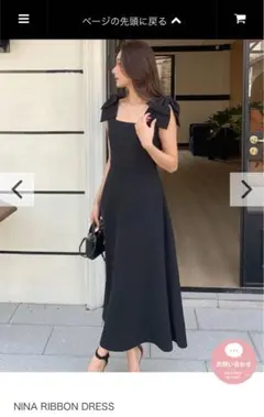 Birthday Bash NINA RIBBON DRESS ブラック