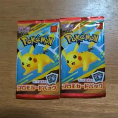 【未開封】ポケモン プロモカードパック