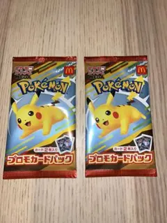 ポケモン プロモカードパック ピカチュウ2セット