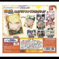 NARUTO -ナルト- 疾風伝 miniクリアファイルコレクション