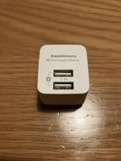 AC充電器　2.4A