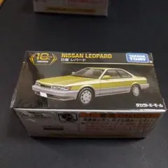 タカラトミーモールオリジナル　トミカプレミアム10周年　日産レパード
