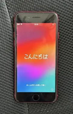 【⚠️訳あり】Apple iPhone 8