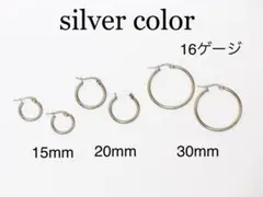 フープ ピアス シルバー ステンレス