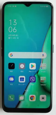 OPPO A5 2020 楽天版