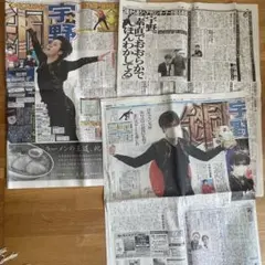宇野昌磨　新聞