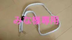ホワイトパラコードショルダーストラップ