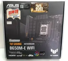 ASUS TUF GAMING B650M-E WIFI マザーボード