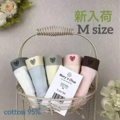 【新入荷】Mary’s Chueレディースショーツnatural Heart★M