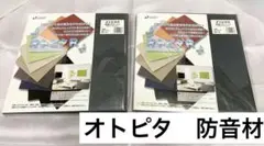 Item thumbnail for item 0856243b-808c-41e9-a3b6-0682b06eba33