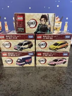 鬼滅の刃　トミカvol.１　５台セット