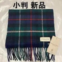 新品 ジョンストンズ カシミヤ100％ マフラー チェック マッケンジー