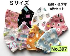Item thumbnail for item e8fa1a5d-edc0-4cd4-bd80-95d2d710cf16