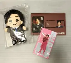 みちえだしゅんすけ ぬいぐるみセット