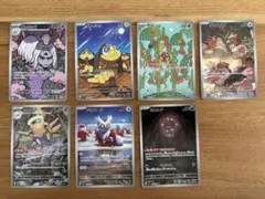 ポケモンカード　AR