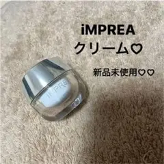 インプレア クリーム