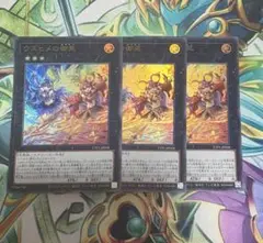 遊戯王　御巫　みかんこ　デッキパーツ