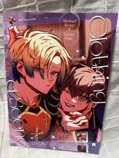 ブルーロック　同人誌『Clothing a Scene』カイ潔