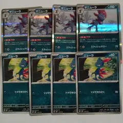 マニューラ　アサルトハント　ニューラ　ツメできりさく