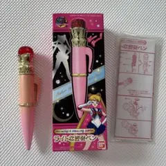 ライトな変装ペン　海外版 セーラームーン ライトな変装ペン - 魔女っ子おもちゃや可愛い物