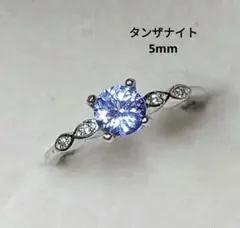 タンザナイト 5mm デザイン リング プラチナ コーティング シルバー 天然石