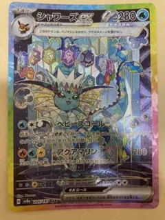 Item thumbnail for item 47b3f96c-121f-4ed2-b5c0-945d499f1e8f