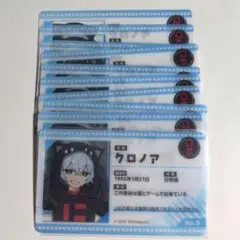 日常組 クロノア トレカ