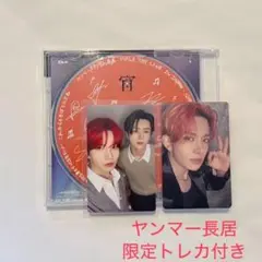 ENHYPEN エナプ 宵 ヤンマー長居 限定盤 CD ヒスン