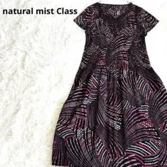 naturalmistClass 幾何学模様 半袖ひざ丈ワンピース　フレアー