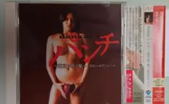 サンプル　dankai パンチ　〜東京に吹く風〜　浅田奈美