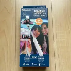 【新品】【送料無料】LEDライト付き2WAYアルミ製自撮り棒