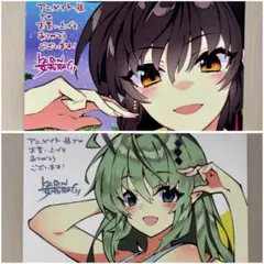 異世界チート魔術師　16巻　17巻　 アニメイト　特典　複製ミニ色紙