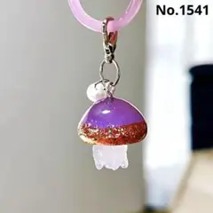 光る✨アンブレラマーカー チャーム マジックアワーなクラゲちゃんNo.1541