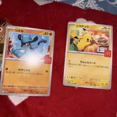 マクドナルド ポケモンカード プロモカード ハッピーセット
